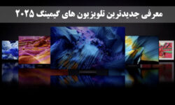 معرفی جدیدترین تلویزیون های گیمینگ 2025 برای PS5 و XboX