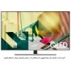 تلویزیون سامسونگ Q70T مدل پایه وسط