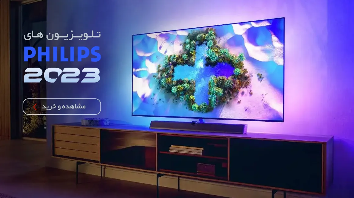 تلویزیون های فیلیپس ۲۰۲۳