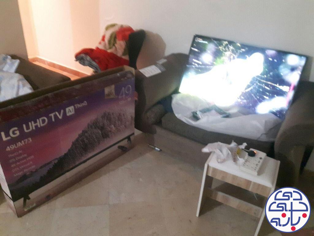 سوران سیجانیوندی
