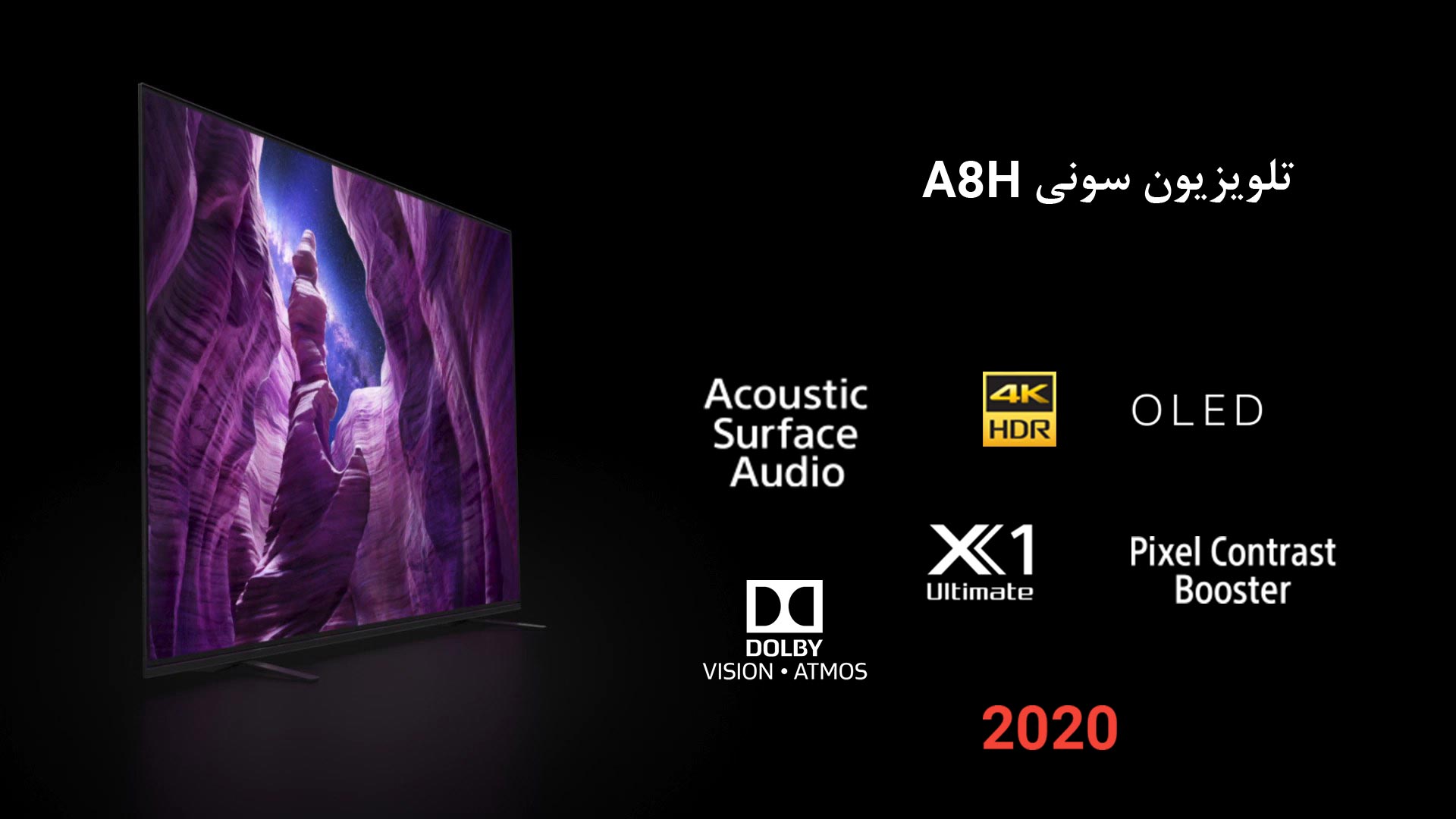 قیمت تلویزیون سونی A8H در فروشگاه دی جی بانه