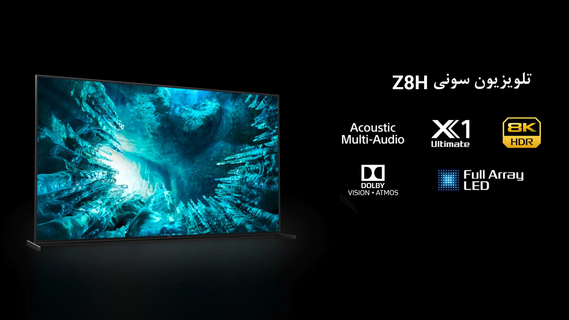 قیمت تلویزیون سونی Z8H در فروشگاه دی جی بانه